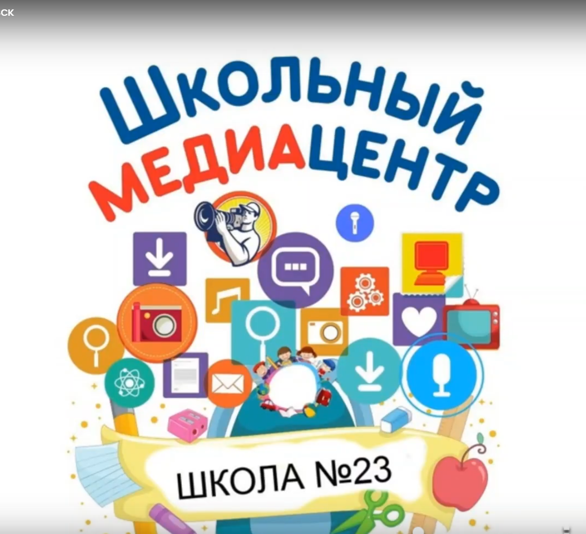 Акция «Студенчество сегодня».