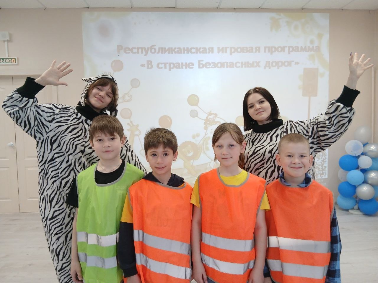 Республиканская игра по правилам дорожного движения «В стране безопасных дорог».