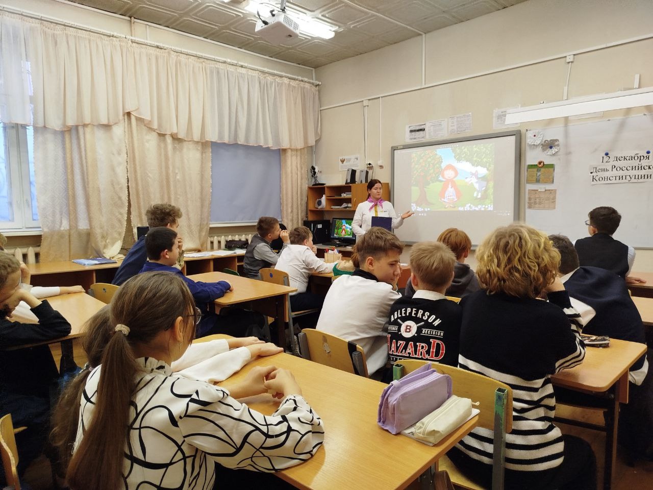 12 декабря - День Конституции РФ.