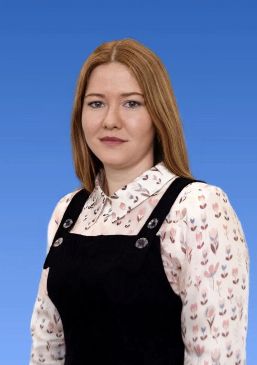 Мазитова  Наталья Викторовна.