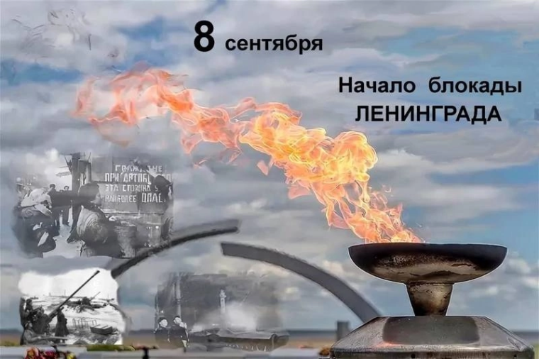 Кинолекторий на тему "Дорога жизни".