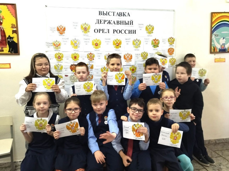 30 ноября - День герба России.