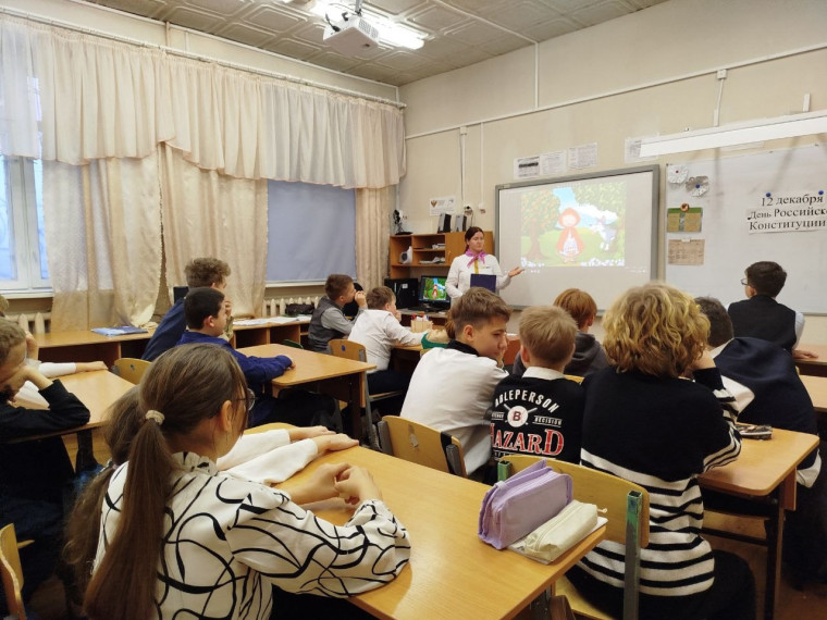 12 декабря - День Конституции РФ.